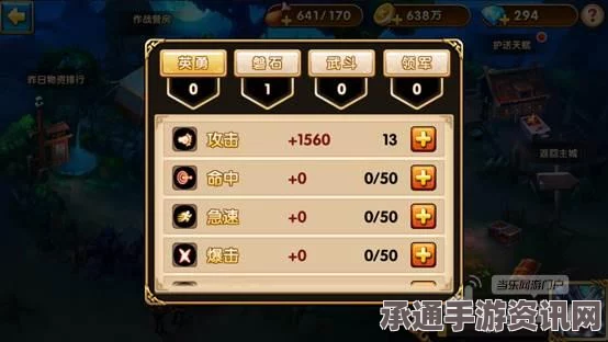 剑星任务攻略，贵重货物安全护送全解析与技巧分享
