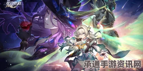 崩坏星穹铁道2.1版本角色卡池抽取攻略，哪些角色值得抽取及技巧方法讲解