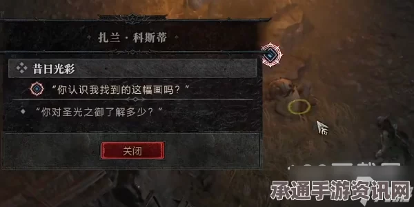 暗黑破坏神4s5轴枢导体作用详解及技巧方法汇总