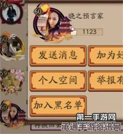 阴阳师，暖春翠庭皮肤与春竹语头像框获取攻略—充值6666元独享特权