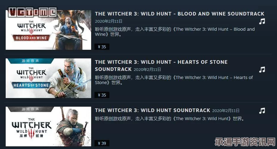 巫师3，石之心与血与酒DLC全面攻略详解——从狂猎到胜利的技巧解析
