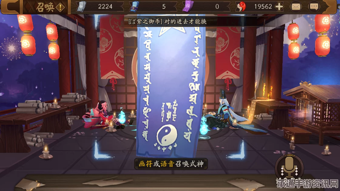 阴阳师经验酒壶全方位解析，使用指南与技巧攻略