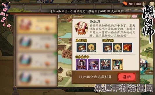 阴阳师经验酒壶详解，使用指南与技巧方法