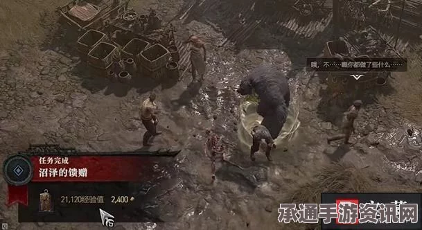 暗黑破坏神4s5泥沼神射手之威能作用详解及技巧方法探讨