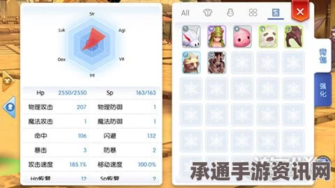 仙境传说RO手游装备卡片拆卸攻略，方法与技巧详解探讨