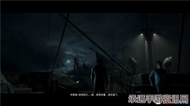 黑相集，棉兰号剧情攻略详解 全结局与收集技巧指南