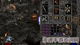 暗黑破坏神4s5铁雨威能效果深度解析，实战技巧与指南