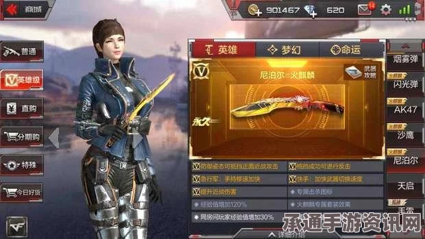 CF手游，尼泊尔火麒麟技能全面解析与实战测试