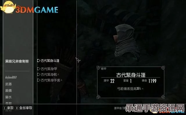 上古卷轴5，天际重制版的全新体验与特色内容详解