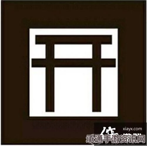 阴阳师手游现世召唤阵召唤攻略，召唤符咒获取与技巧方法详解
