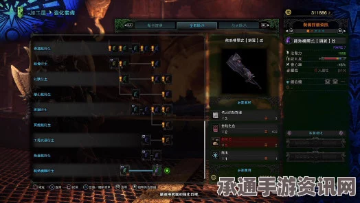 龙之信条2夺命大剑获取攻略与实战技巧详解