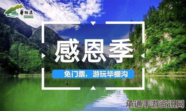 桃源深处有人家春分花朝活动攻略及技巧解析