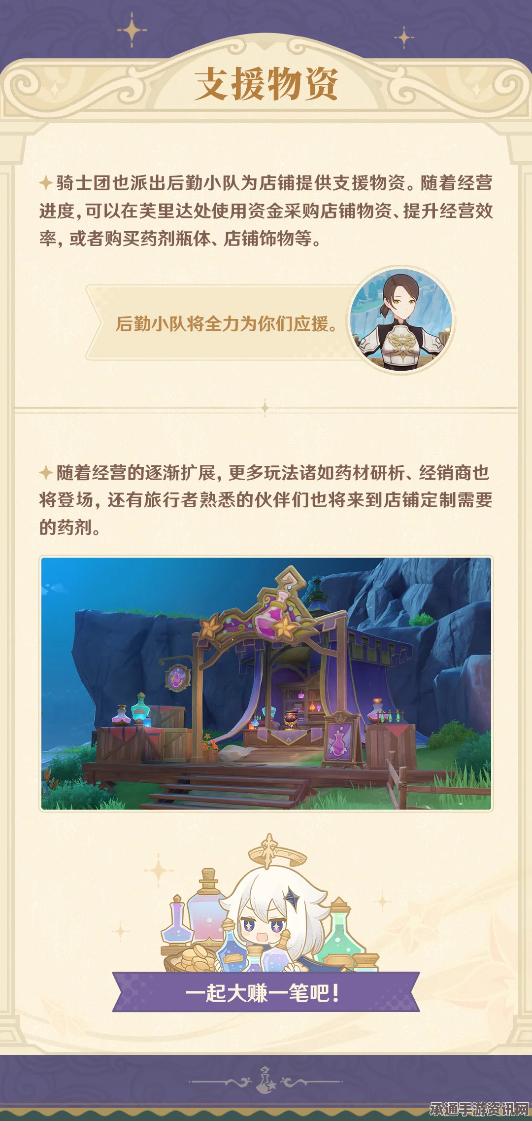 原神第三阶段升炼研巧万策金全流程攻略详解，满奖励攻略与技巧分享