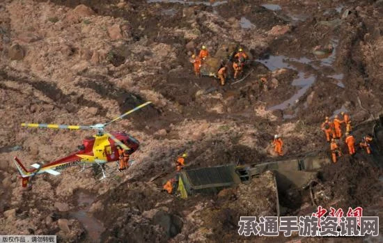 巴西矿区溃坝事故最新消息，灾难之下的人道救援与应对技巧方法
