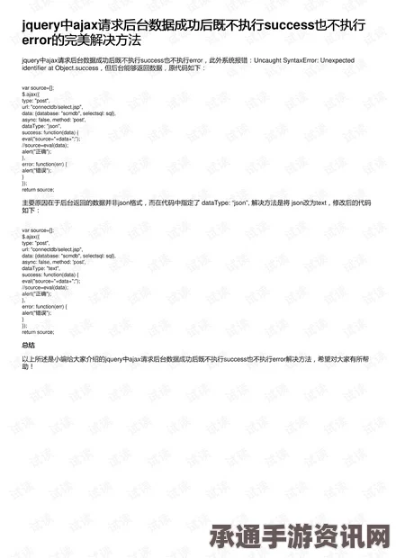 揭秘，为何美国32万华人具备入籍资格却选择观望？探讨其背后的原因与策略选择