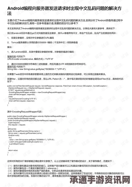 美媒揭秘，全美32万华人具备入籍资格却未申请—原因及策略探讨