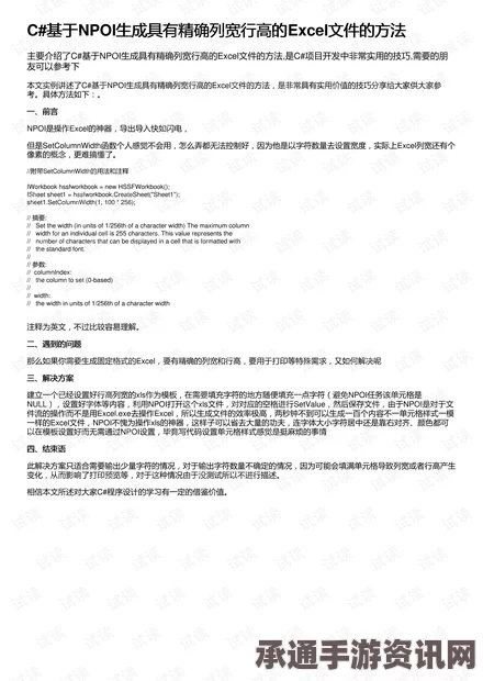 美媒揭秘，全美32万华人具备入籍资格却未申请—原因及策略探讨