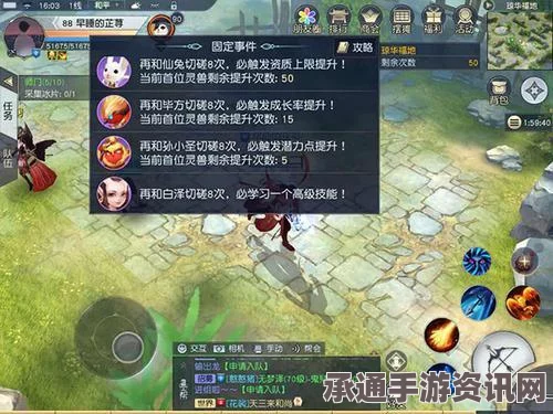 镇魔曲手游平民元宝使用指南，最划算的技巧与方法