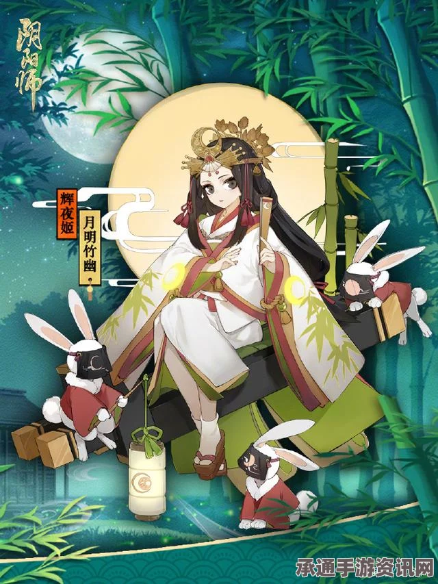 阴阳师AR模式即将上线，新SSR辉夜姬技巧详解与问答环节