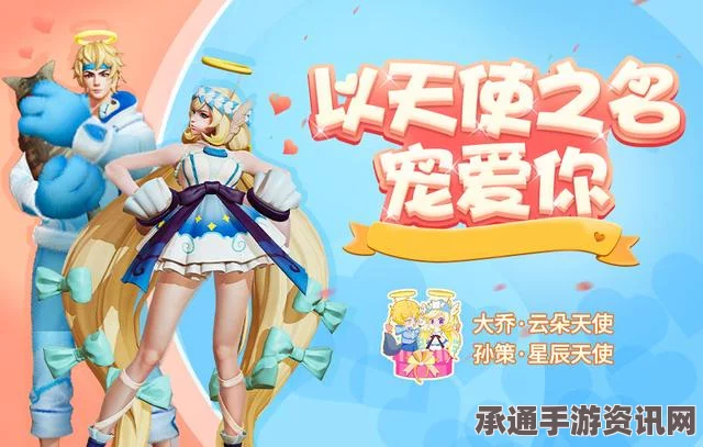 恋与深空，香蕉船获取攻略及Twinkle潮玩上新活动详解