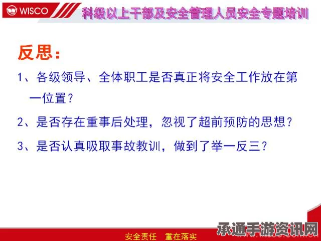 深度解析UBOAT总工程师职责与技能选择，职责解析与技巧探讨
