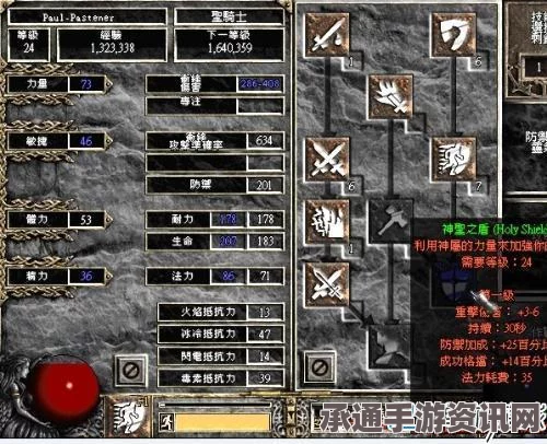 暗黑破坏神4s5终极效率回火攻略，技巧方法、实用指南全解析