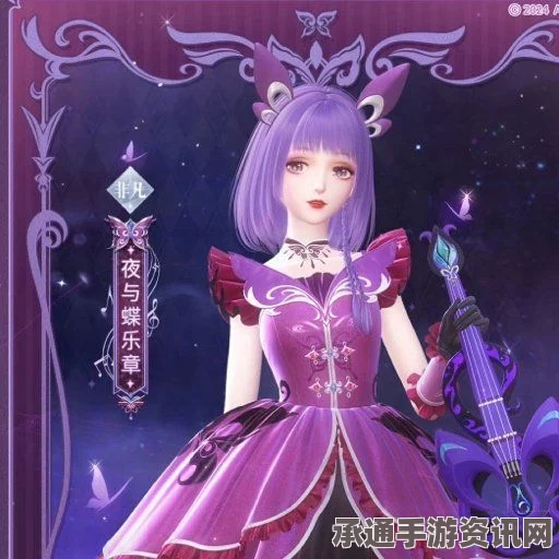 闪耀暖暖巴啦啦小魔仙联动活动攻略与玩法技巧