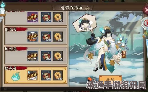 阴阳师，通用鲤鱼旗皮肤萤灯月夜攻略与技巧分享