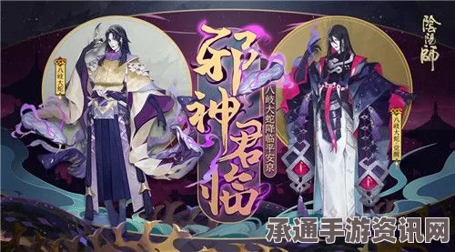 阴阳师，通用鲤鱼旗皮肤萤灯月夜详解与技巧分享
