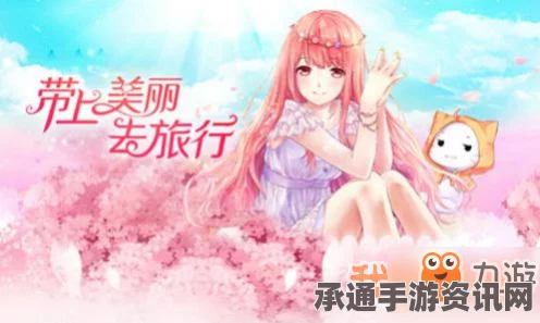 暖暖环游世界金玉满堂活动四大套装详解与攻略秘籍分享