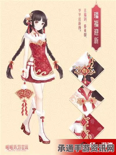 暖暖环游世界金玉满堂活动四大套装详解与技巧方法