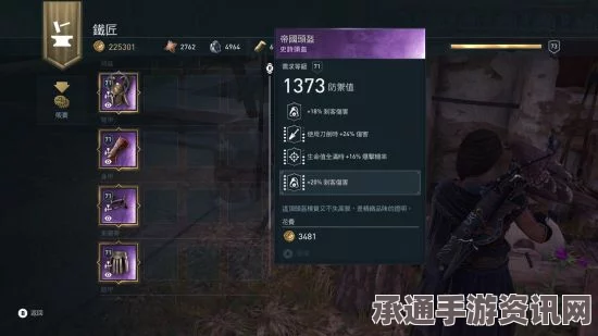 龙之信条2武器钢铁刺锤获取攻略及技巧详解