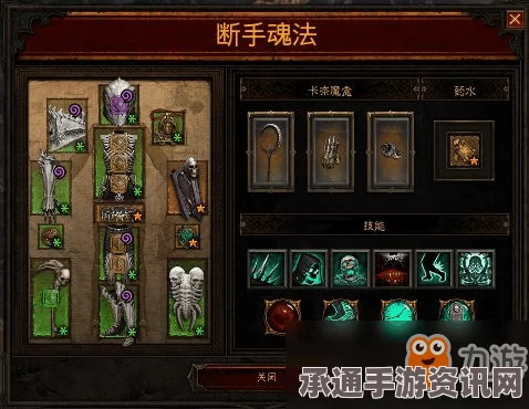 暗黑破坏神4s5巫师修正详解与技巧深度探讨