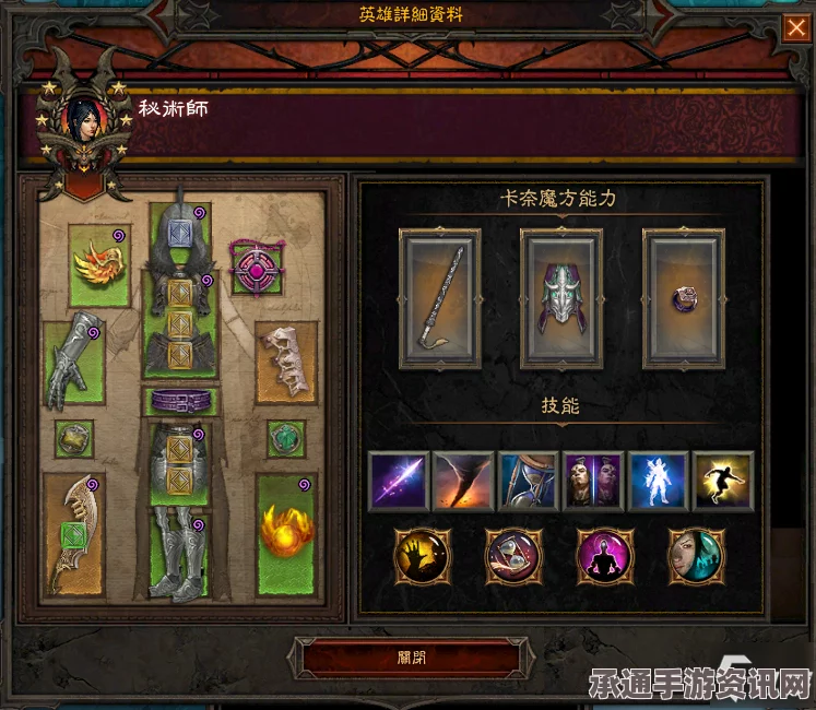 暗黑破坏神4s5巫师修正详解及技巧方法探讨
