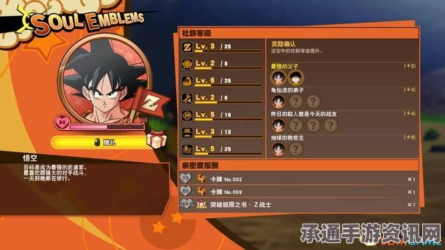 龙珠Z卡卡罗特图文攻略大全，上手流程、技巧与玩法总结