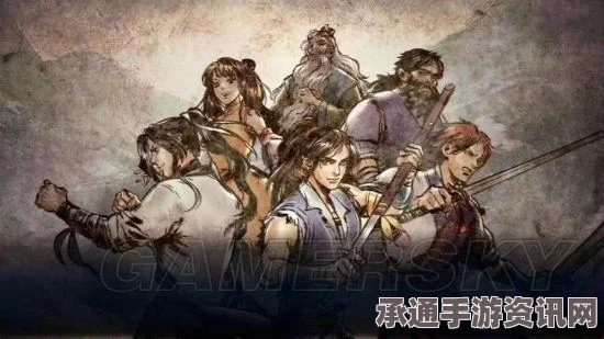 侠客风云传前传武功内功代码详解及修改方法