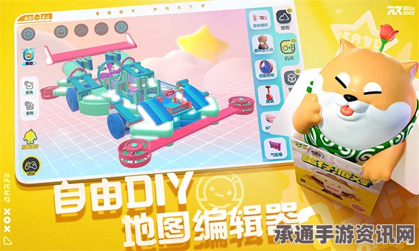 蛋仔派对潮玩大作战，盲盒探索之旅，专属荣耀等你赢取！