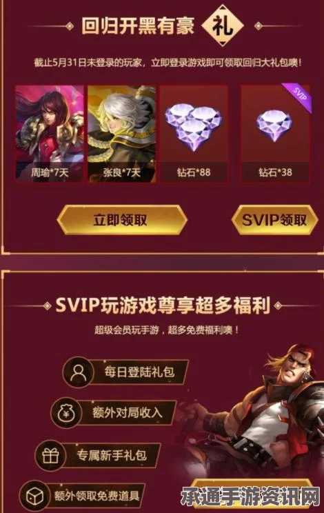 王者荣耀赵云嘻哈天王皮肤价格详解与购买指南