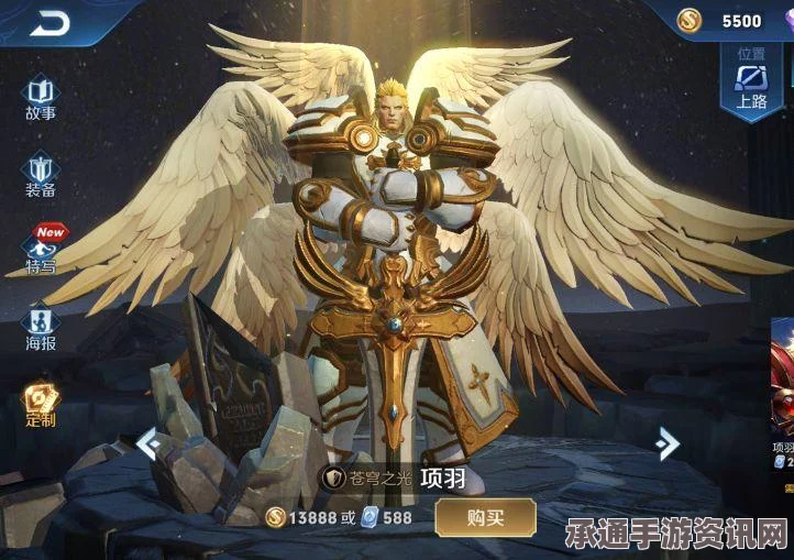 王者荣耀正式服大乔的价格及上线时间详解，以及玩转大乔的技巧方法