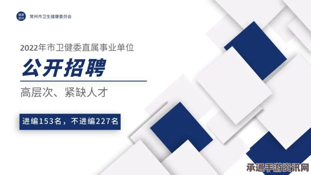 优化UBOAT报务员和技师军官职务安排，策略与技巧详解