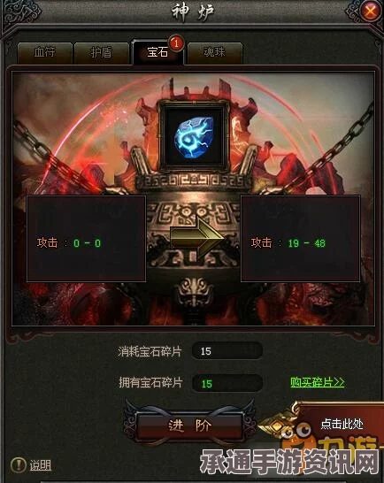 龙之信条2龙鳞魔盾获取攻略，详解武器获取方法与技巧