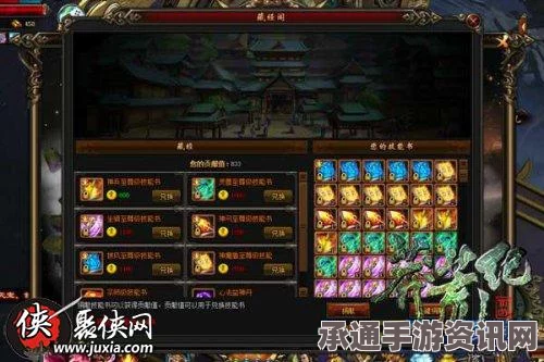 龙之信条2武器龙鳞魔盾获取攻略及技巧方法详解