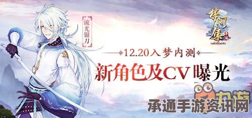 无期迷途，恩菲尔璞玉灼灼全面解析与装束展示