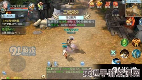 镇魔曲手游百鬼猎行玩法攻略详解，任务奖励与注意事项