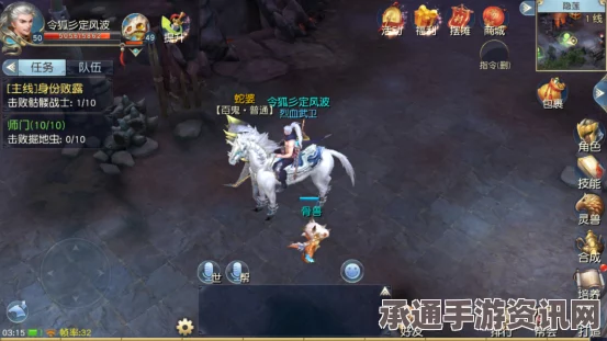 镇魔曲手游百鬼猎行玩法攻略详解，任务奖励与注意事项