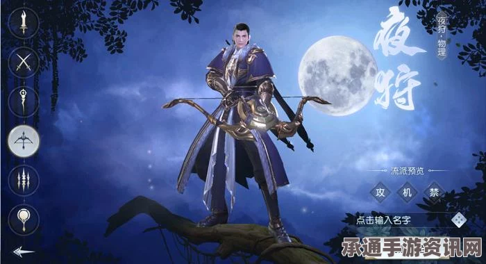 镇魔曲影刹PK技能搭配推荐，PVE与PVP高性价比组合及技巧解析