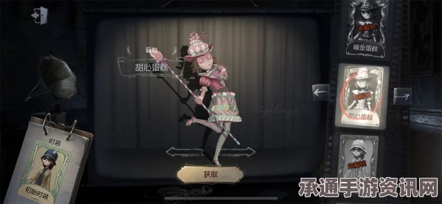 第五人格盲女如何应对时空之影—技巧方法与实战解析
