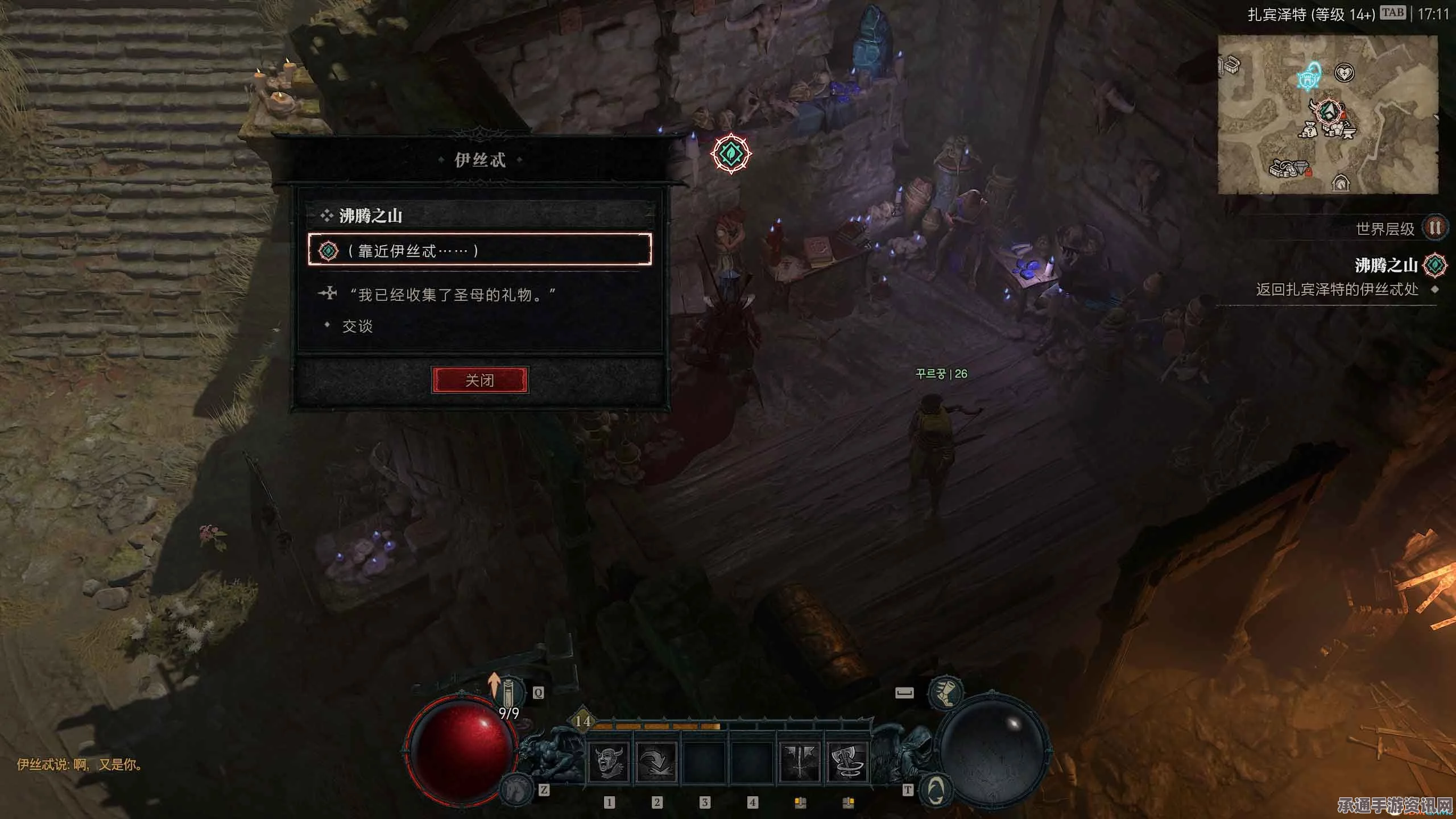 暗黑破坏神4s5炼狱罗盘掉落规则详解与技巧方法分享