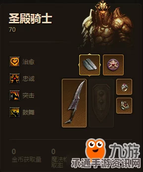 暗黑破坏神4s5赛季，死灵法师技能修改详解与实战技巧探讨