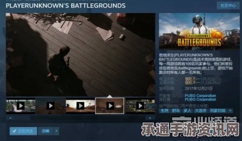 绝地求生PUBG第七赛季领取问题详解与解决方案解析